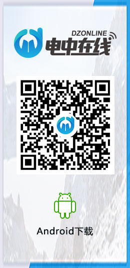 用微信注冊好了，怎么登錄電中在線？