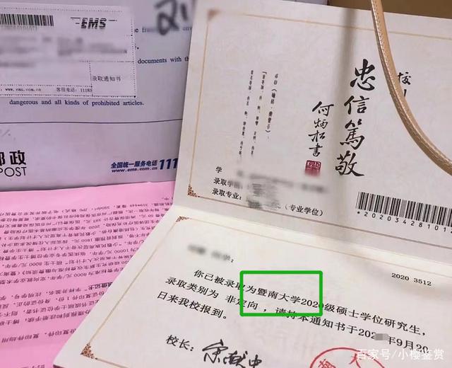 中專的風(fēng)吹到了211大學(xué)，研究生曬學(xué)生證慶祝，評論區(qū)卻一股酸味