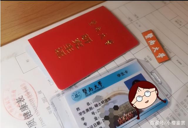 中專的風(fēng)吹到了211大學(xué)，研究生曬學(xué)生證慶祝，評論區(qū)卻一股酸味