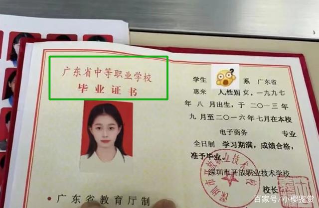 中專的風(fēng)吹到了211大學(xué)，研究生曬學(xué)生證慶祝，評論區(qū)卻一股酸味