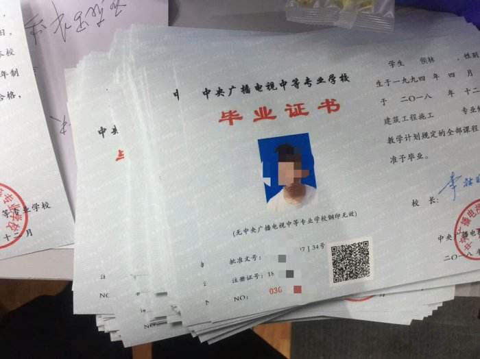 電大中專考二建應該報哪個專業？