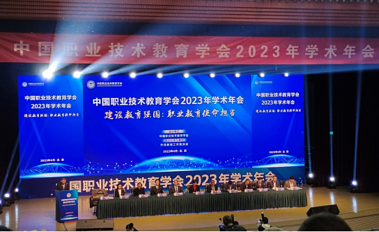 建設教育強國：職業教育使命擔當