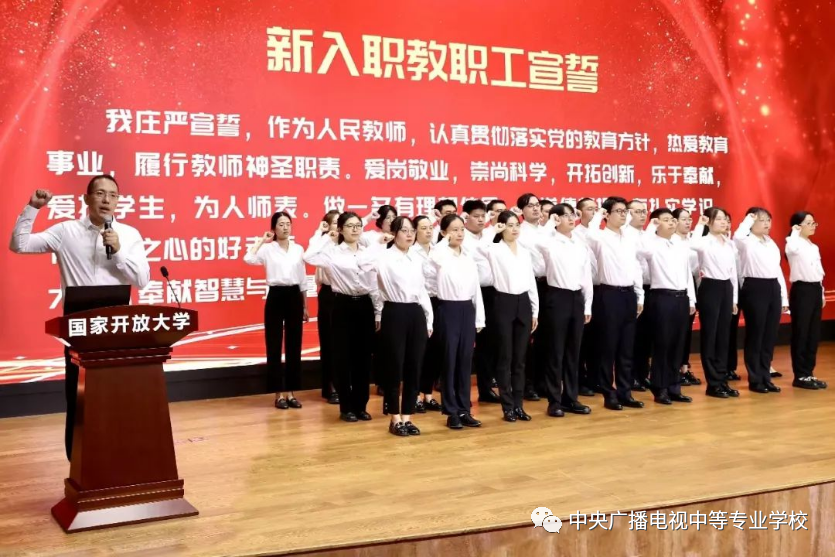 躬耕教壇 強(qiáng)國有我