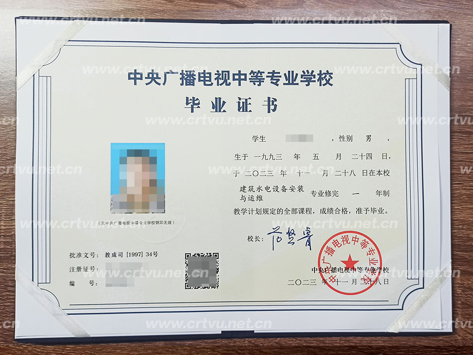 建筑水電設備安裝與運維