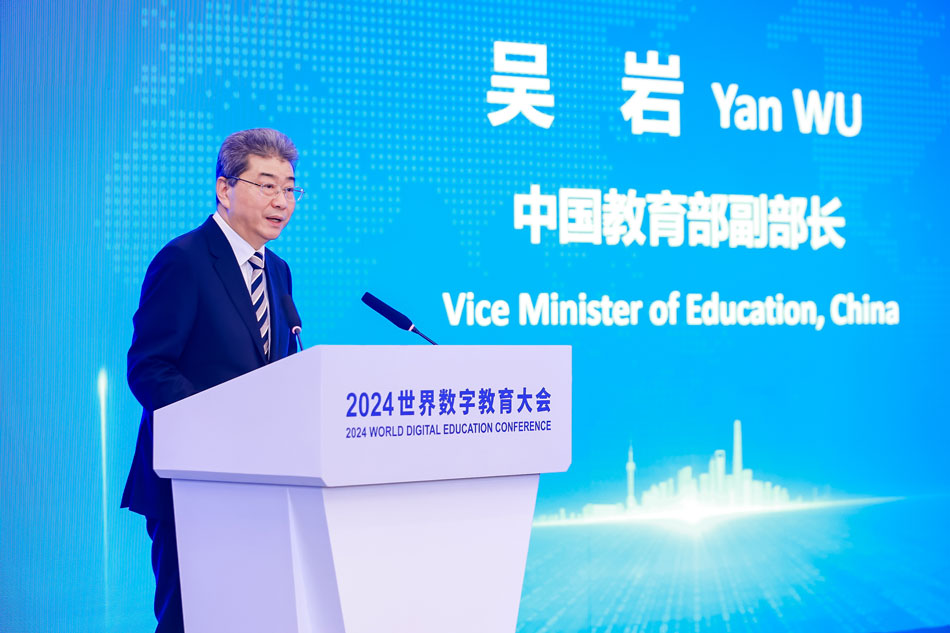 2024世界數(shù)字教育大會(huì)“教育數(shù)字化與學(xué)習(xí)型社會(huì)建設(shè)”平行會(huì)議在上海召開(kāi)