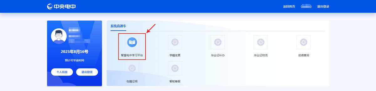 個人證件照片怎么采集？
