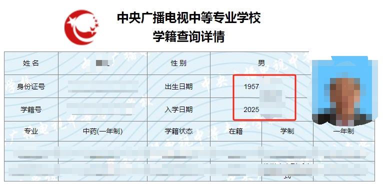 報(bào)名電大中專會有年齡要求嗎?