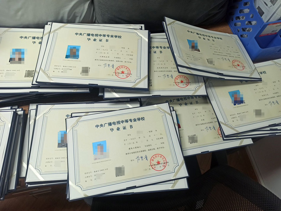 電大中專學歷能競選村干部嗎？初中學歷如何規劃村干部晉升之路？