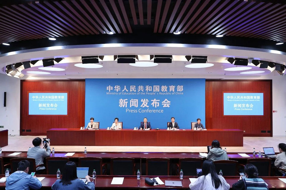 2025世界數字教育大會開幕在即，教育部新聞發布會帶你搶先看
