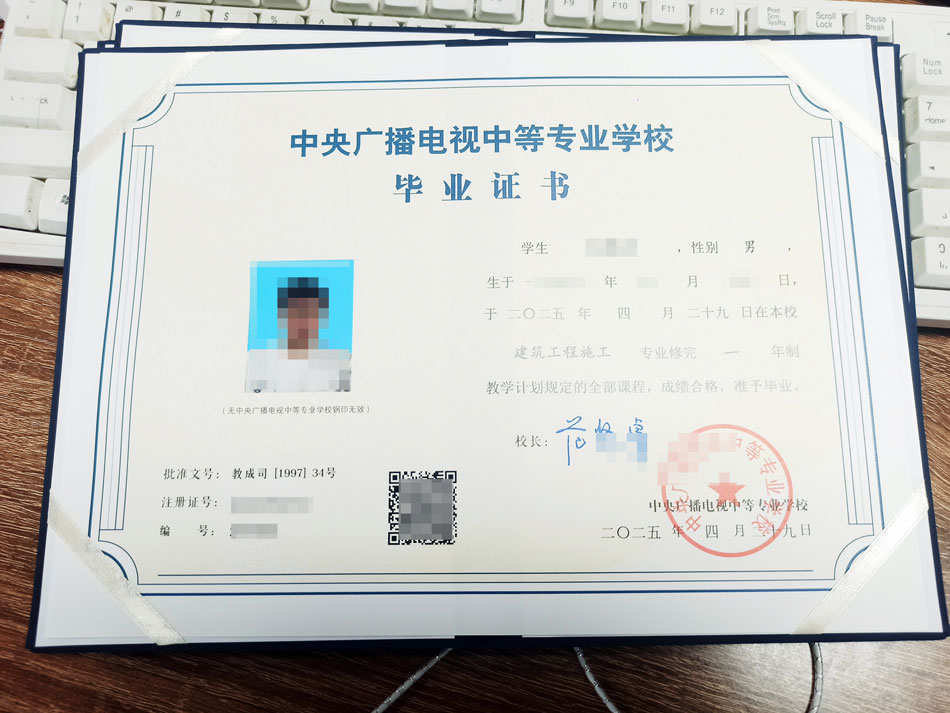 2025年4月29日前畢業(yè)的證書已全部下發(fā)完畢！