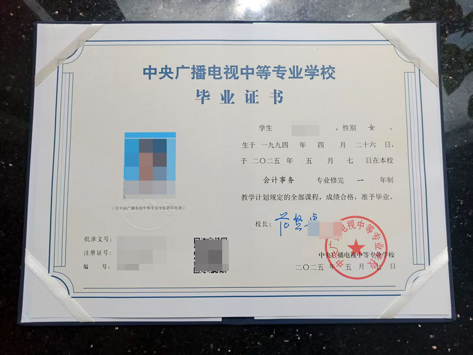 2025年5月7日前畢業的證書已全部下發完畢！