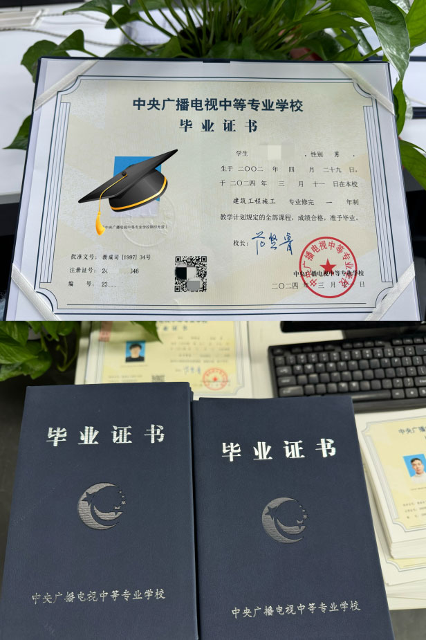 電大中專最坑人的20個謠言，你信過幾個？