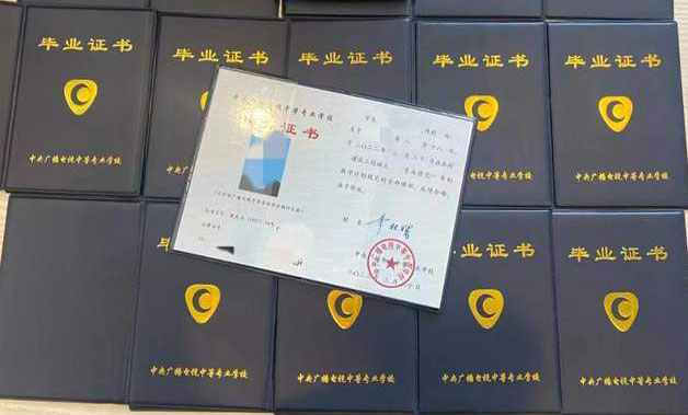 二建專業(yè)不符報名中央電大中專可以嗎？