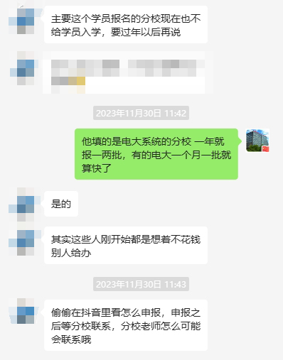 不通過(guò)機(jī)構(gòu)報(bào)名而是自己注冊(cè)報(bào)名的，是不是不用花錢？