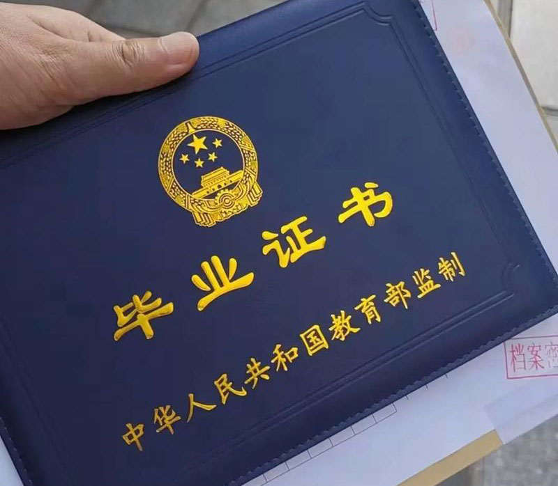速讀：成人教育最熱門的學歷提升方式