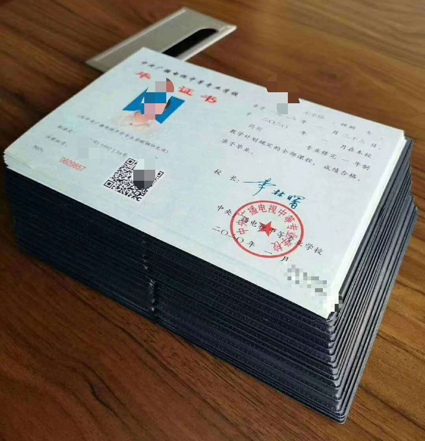 電大中專:初中學(xué)歷逆襲的“性價比之王”,含金量有多高?