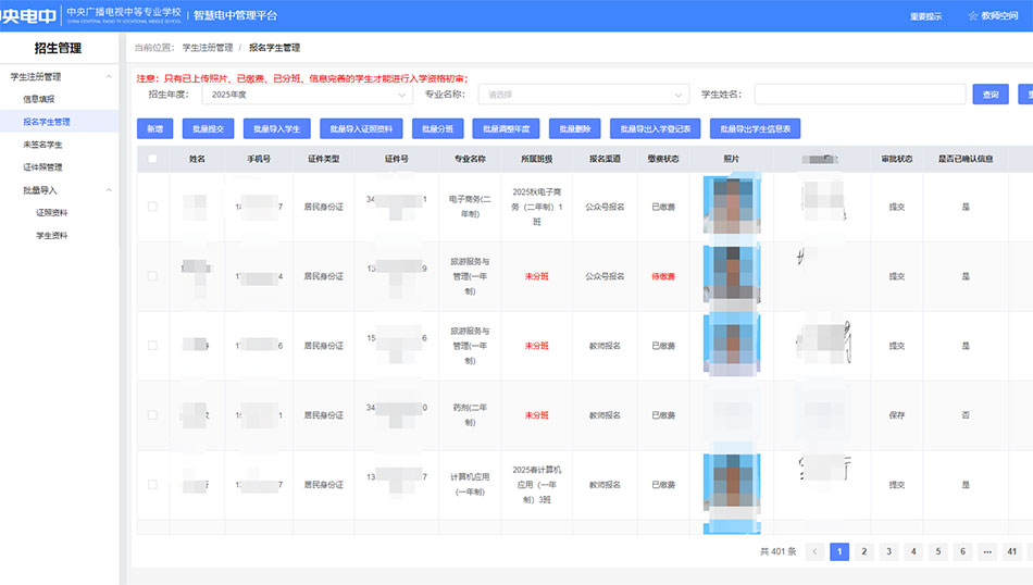 自己可以在官網(wǎng)公眾號(hào)完成報(bào)名注冊(cè)嗎？