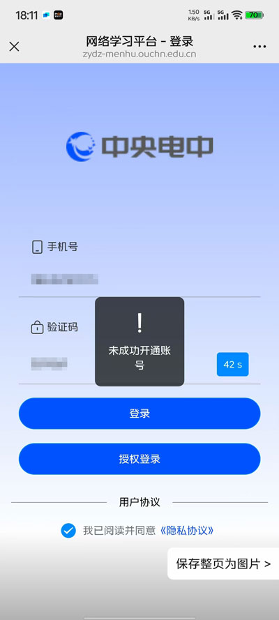 電大中專畢業(yè)后課程還能重新學(xué)習(xí)嗎？
